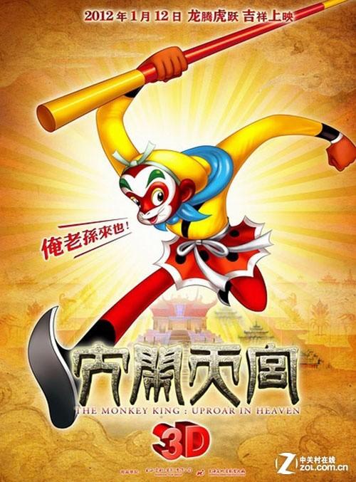 教资认定学位证书信息核验